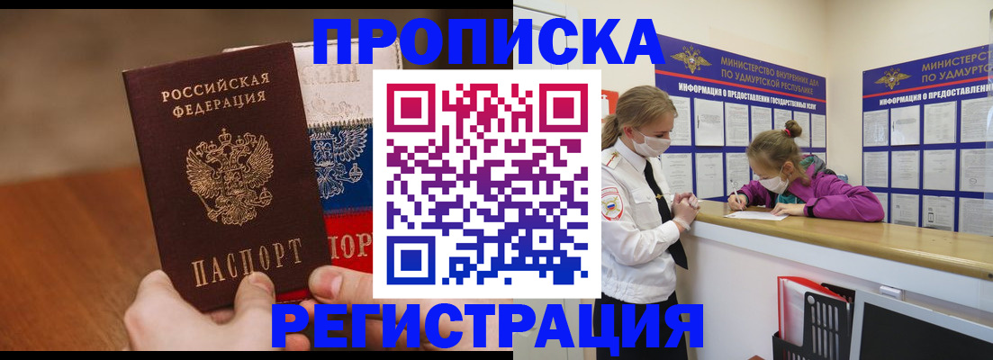 форма 3 в Нерчинске